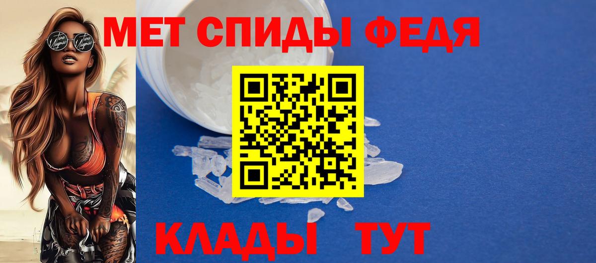 АМФ VHQ  АМФЕТАМИН  АМФЕТАМИН  Вход с VPN  Кизилюрт 