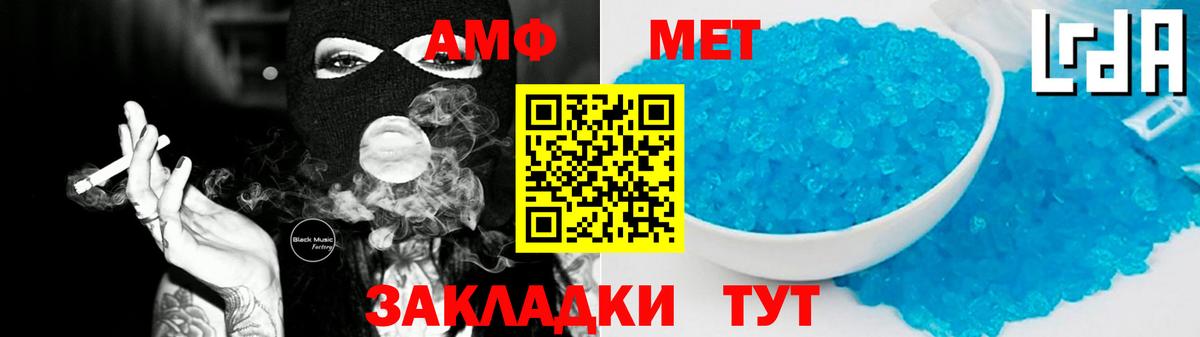 Amphetamine VHQ Кизилюрт