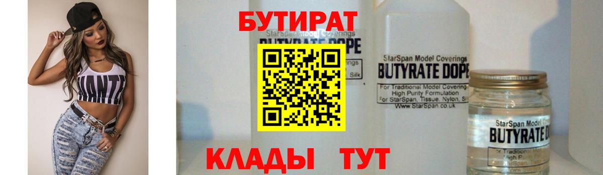 Мефедрон  Бошки Шишки  ГАШ  МЕФ   Кизилюрт  Вход с VPN  Cocaine 
