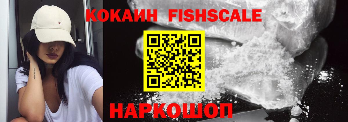 Кокаин Перу Кизилюрт