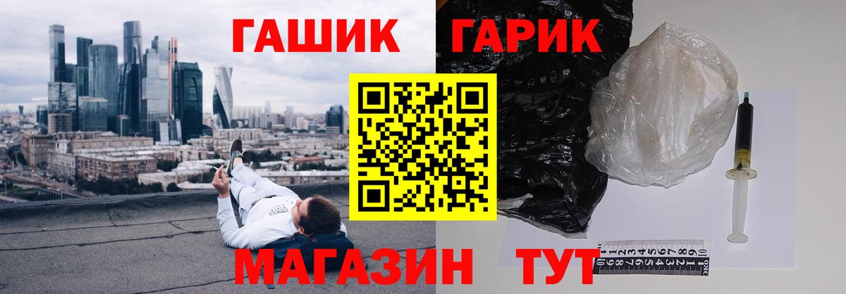 Гашиш гашик  ГАШИШ  Вход с VPN  Кизилюрт  ГАШ 40% ТГК 