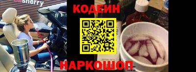 синтетический гашиш Коммунар
