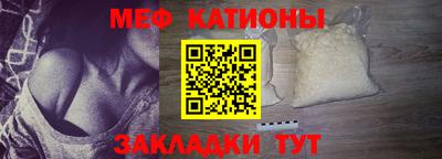 MESCALINE Конаково