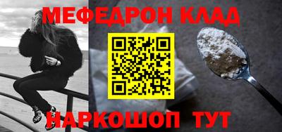MESCALINE Конаково