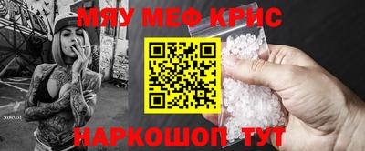MESCALINE Конаково