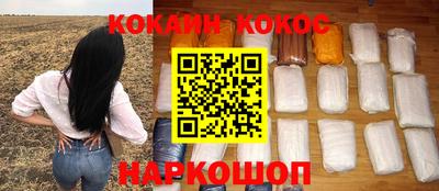 синтетический гашиш Комсомольск-на-Амуре