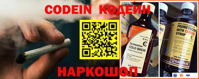 MESCALINE Конаково