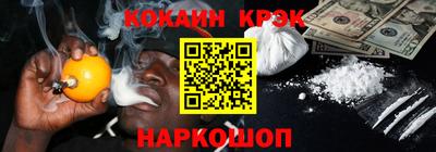 синтетический гашиш Коммунар