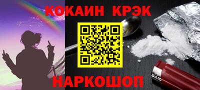 синтетический гашиш Коммунар