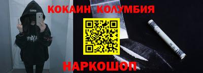 MESCALINE Конаково