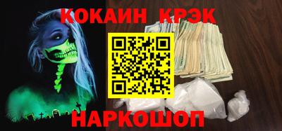 синтетический гашиш Комсомольск-на-Амуре