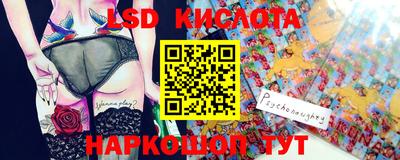 синтетический гашиш Коммунар