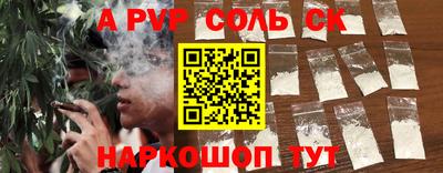 MESCALINE Конаково