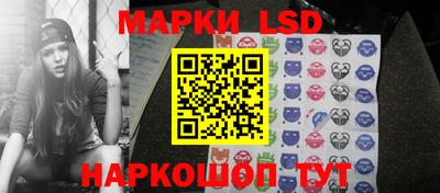 синтетический гашиш Комсомольск-на-Амуре