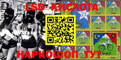 индика Краснокаменск