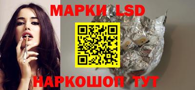 синтетический гашиш Коммунар