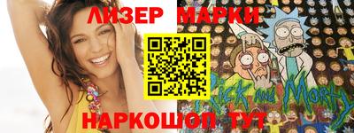 синтетический гашиш Комсомольск-на-Амуре