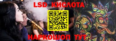 синтетический гашиш Комсомольск-на-Амуре