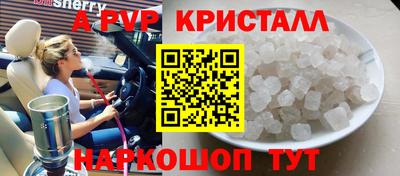 синтетический гашиш Коммунар