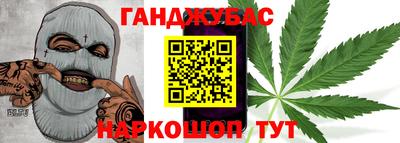 синтетический гашиш Комсомольск-на-Амуре