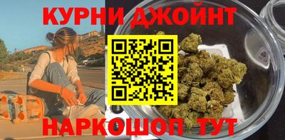 синтетический гашиш Комсомольск-на-Амуре