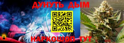 синтетический гашиш Комсомольск-на-Амуре