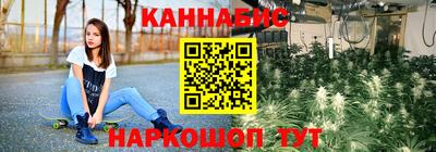 эйфоретик Краснодар