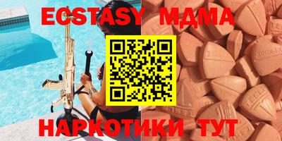 ALPHA-PVP Краснознаменск