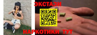 синтетический гашиш Коммунар