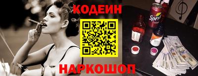 синтетический гашиш Комсомольск-на-Амуре