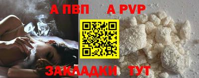 синтетический гашиш Комсомольск-на-Амуре