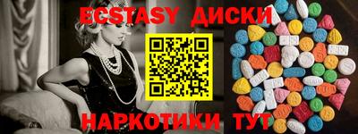 MESCALINE Конаково
