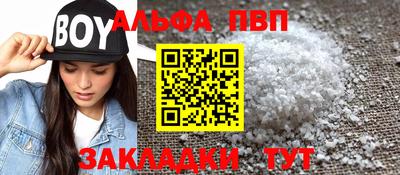 синтетический гашиш Комсомольск-на-Амуре