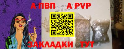 MESCALINE Конаково
