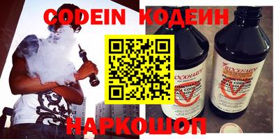 MESCALINE Конаково