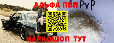синтетический гашиш Комсомольск-на-Амуре