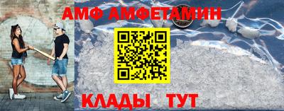 синтетический гашиш Комсомольск-на-Амуре