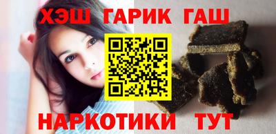 синтетический гашиш Коммунар