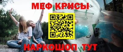 MESCALINE Конаково