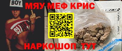 синтетический гашиш Коммунар