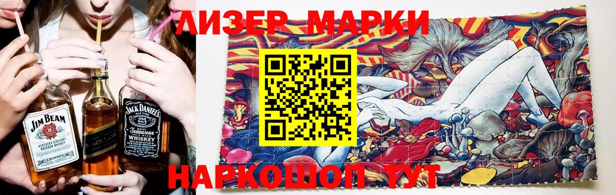 Лсд 25 экстази ecstasy  Лсд 25 экстази кислота  Вход с VPN  Кизилюрт 