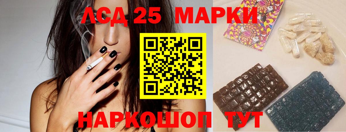 МАРИХУАНА Кизилюрт