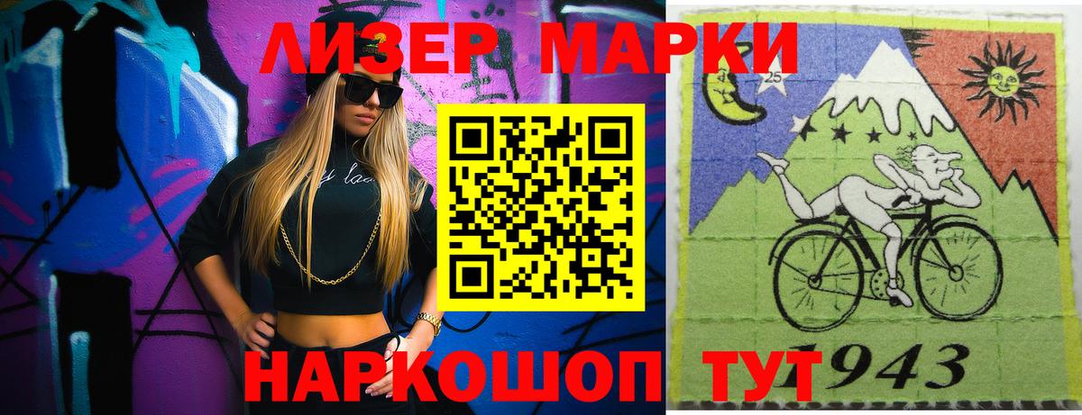 LSD-25 экстази кислота Кизилюрт