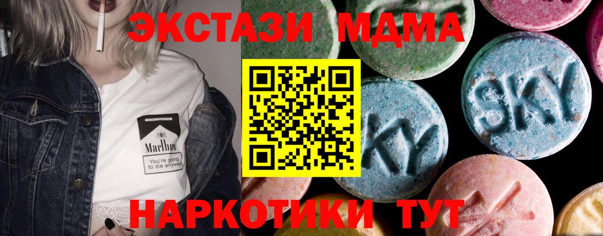 MDMA VHQ Кизилюрт