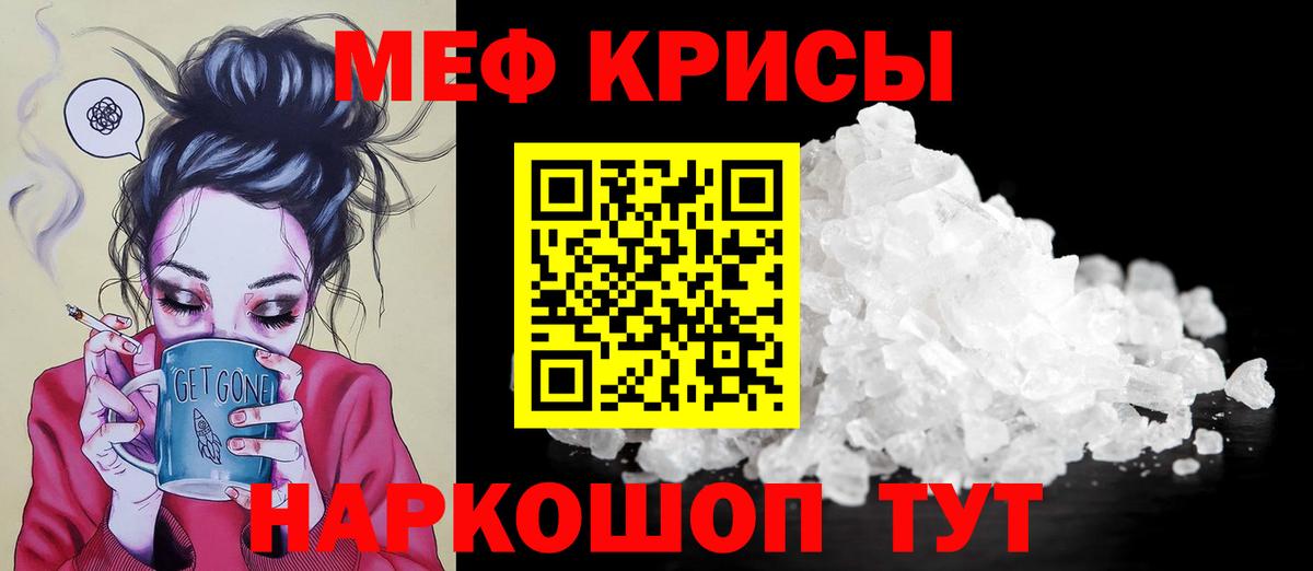 МЕФ  Кизилюрт
