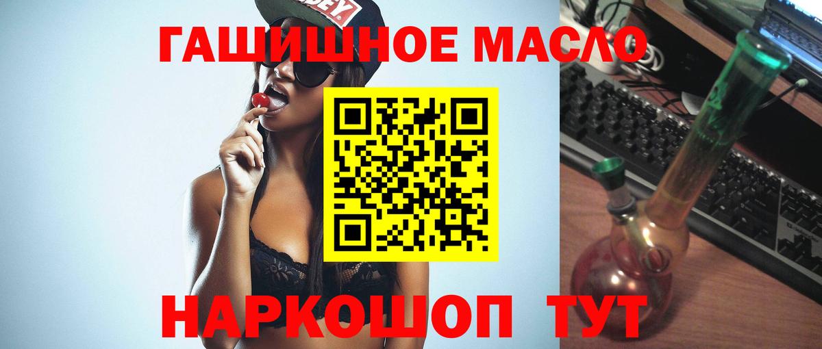 как найти   Вход с VPN  Кизилюрт  ТГК концентрат 