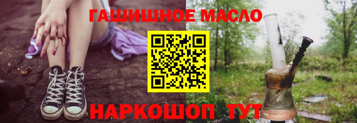 ТГК вейп с тгк Кизилюрт