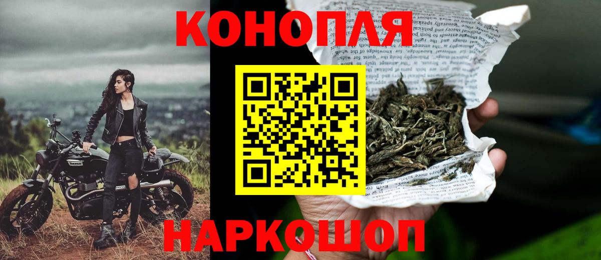 Кизилюрт  Канабис индика  Бошки Шишки Bruce Banner  Вход с VPN  Шишки марихуана индика  Шишки марихуана VHQ 